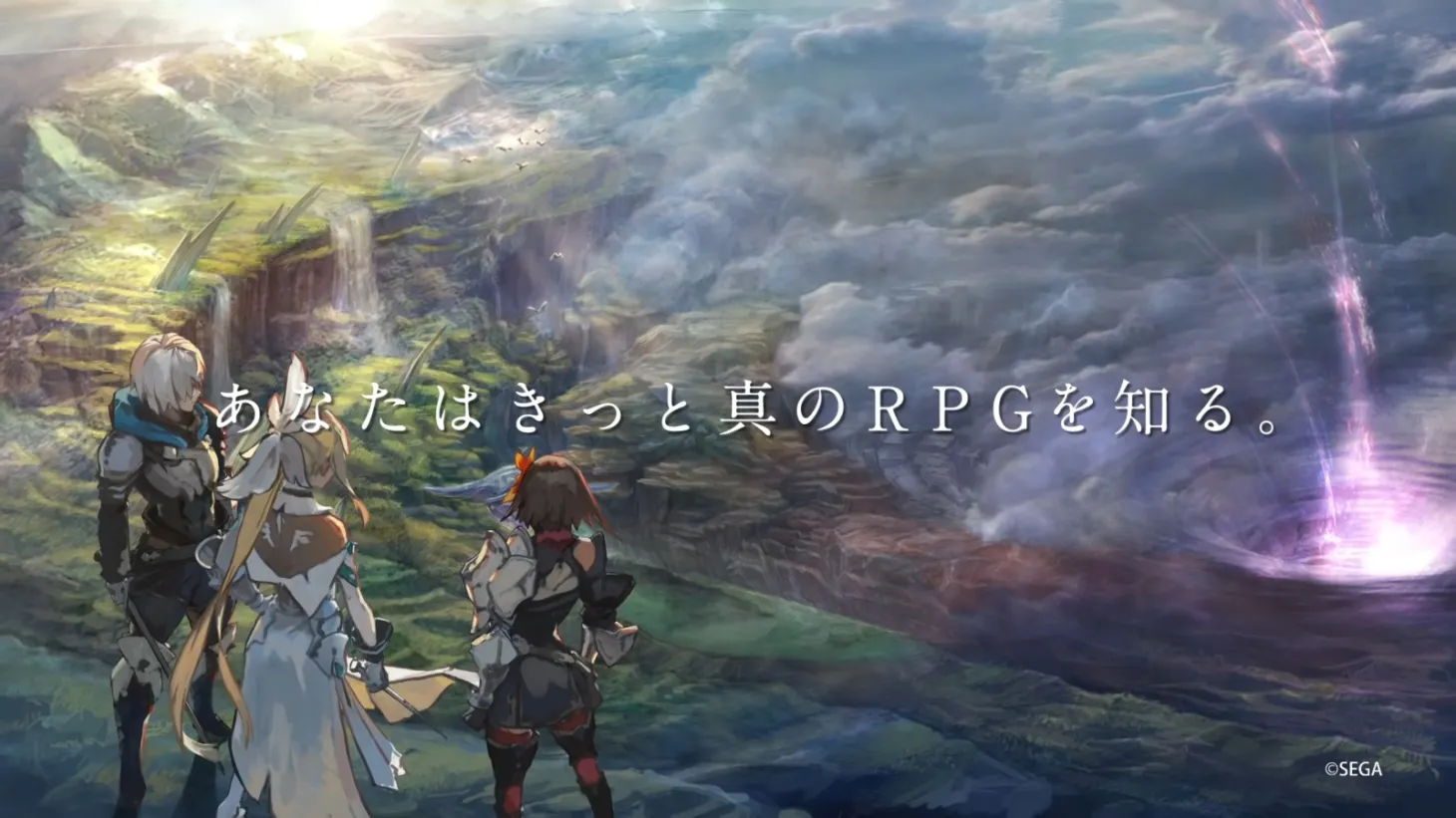 Sega And Atlus Tease New RPG Announcement For Tokyo Game Show