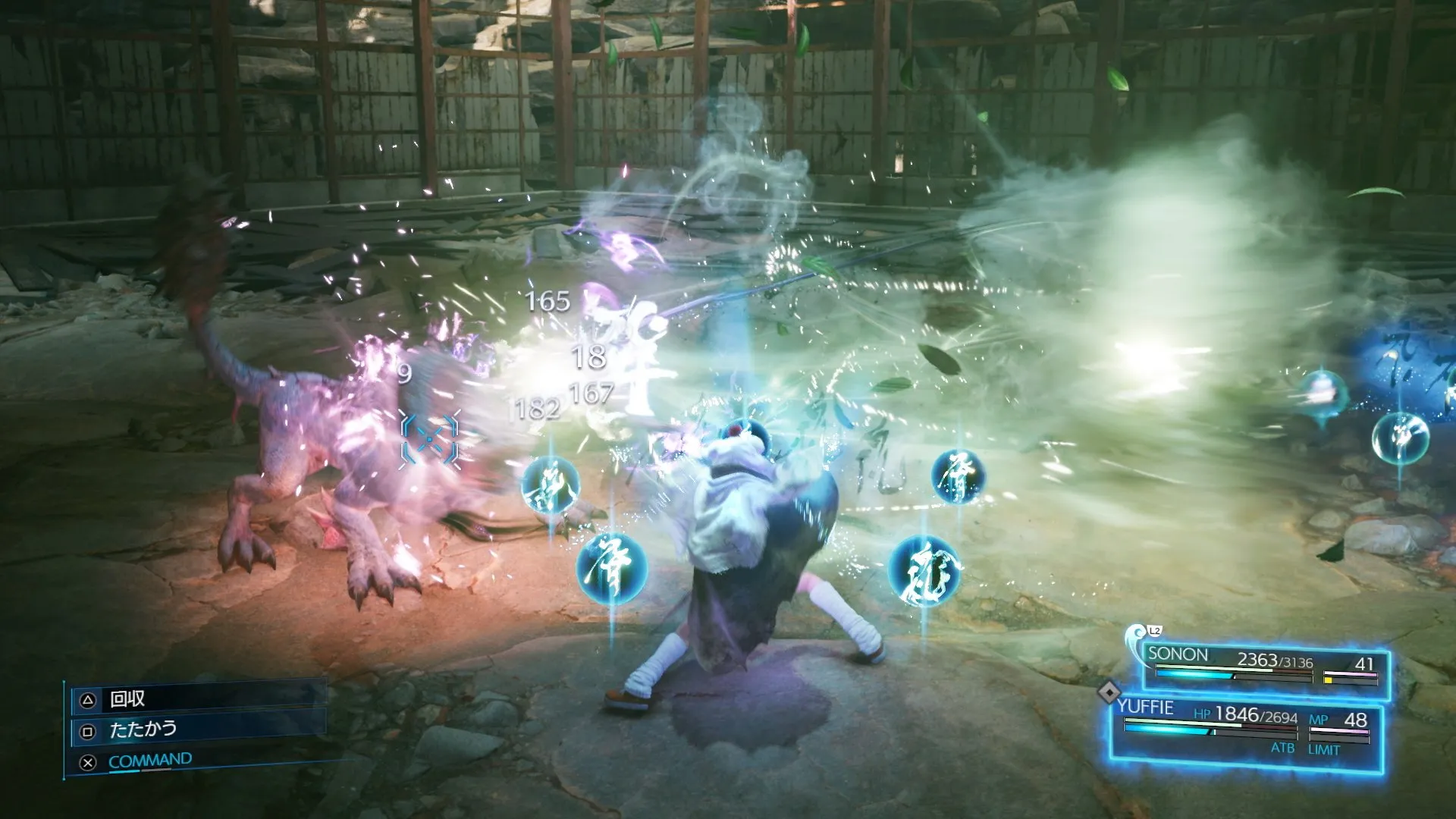 Final Fantasy VII Remake Intergrade Details Reveal More Yuffie PS5 Screenshots