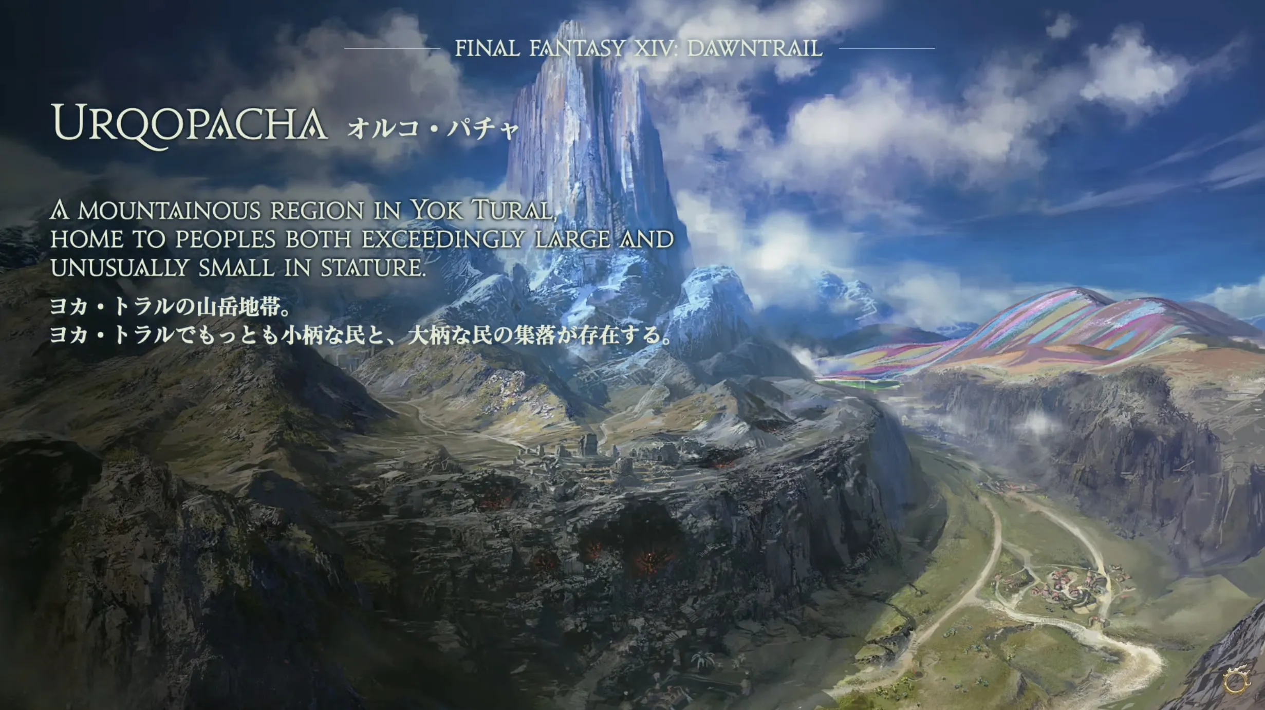 Everything You Need To Know About Final Fantasy XIV: Dawntrail