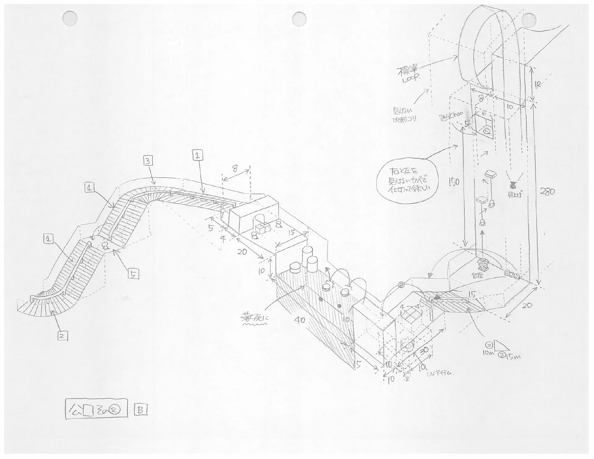 Check Out The Design Document For Sonic Adventure 2's Iconic City Escape Level