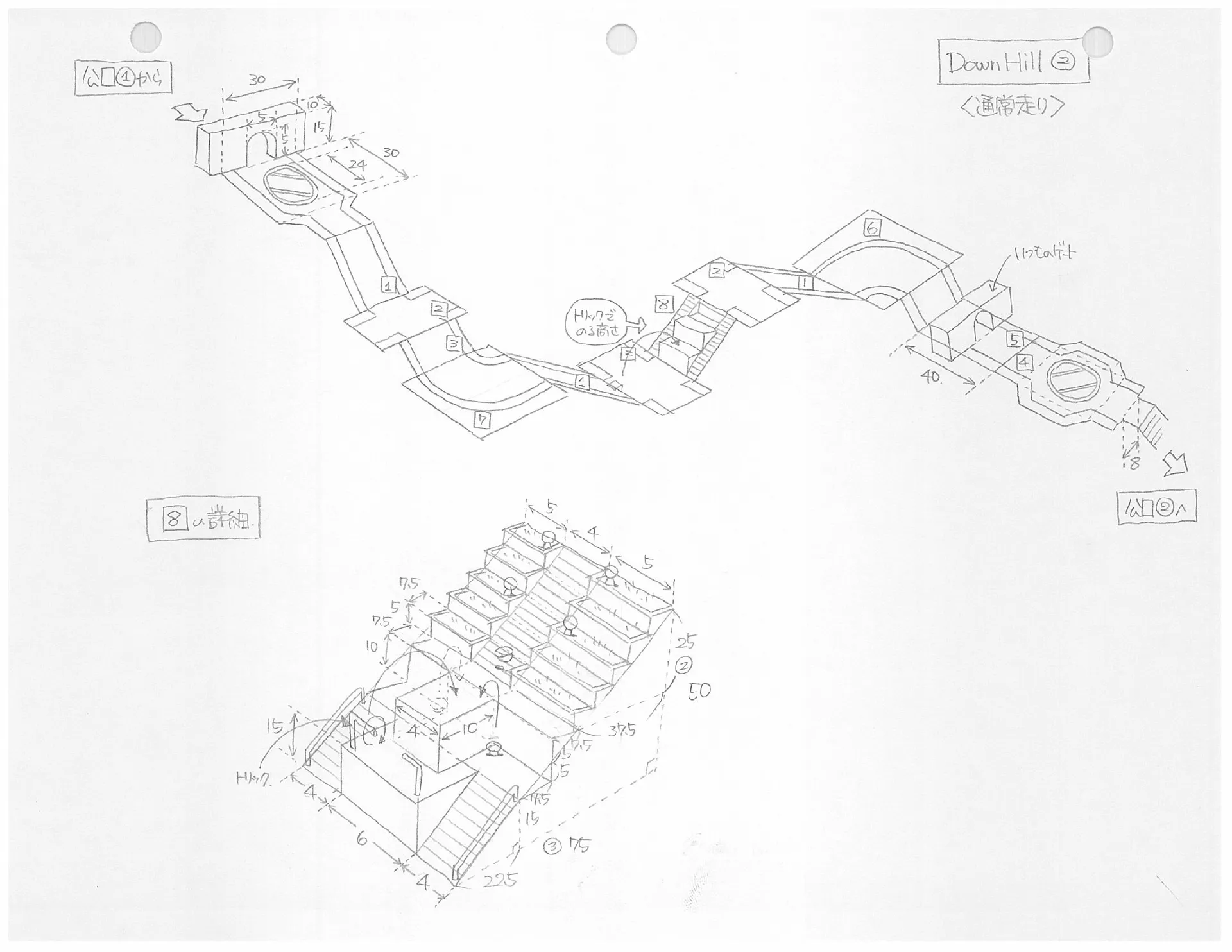 Check Out The Design Document For Sonic Adventure 2's Iconic City Escape Level