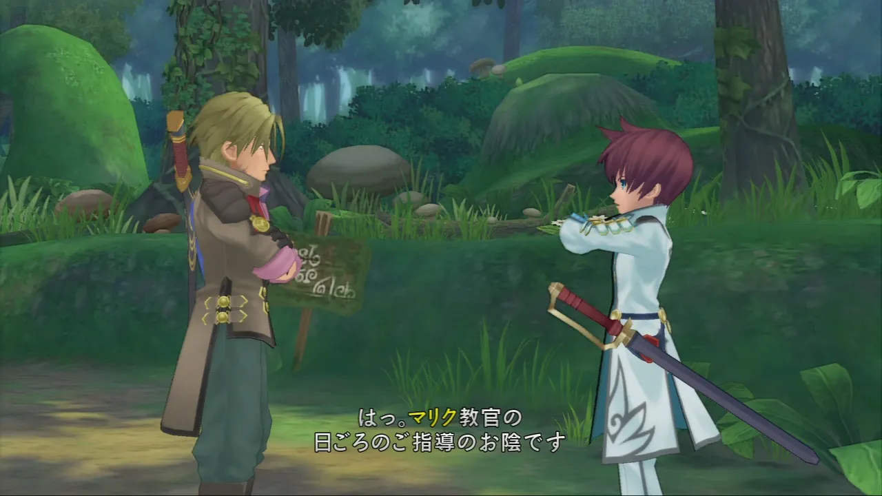 New Tales Of Graces PS3 Screens