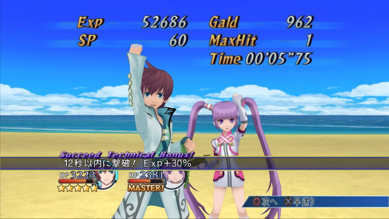 New Tales Of Graces PS3 Screens