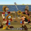Kingdom Hearts 3D: Dream Drop Distance