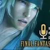 The Game Informer Show